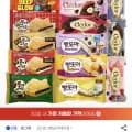 붕어싸만코/빵또아 20개 + 클레도르바 10개 외 다양, 총 36개