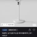 듀플렉스 저소음 에어써큘레이터 외 다양, 수량 20개, 19,900원/개