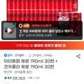 닥터페퍼 제로 190ml 외 다양 30캔, 코카콜라 제로 190ml 외 다양 30캔, 총 60캔
