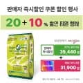 특등급 경기미 슈퍼오닝 꿈마지쌀 10kg 외 다양