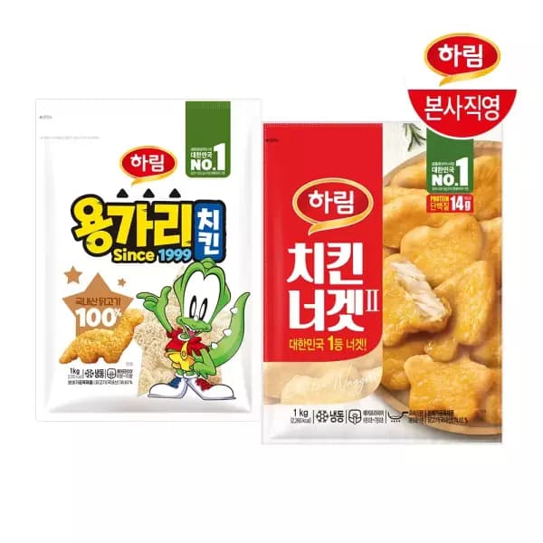 하림 치킨너겟 1kg + 용가리치킨 1kg (19,860원/무료)2