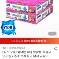 물먹는 하마 옷장용 제습제 300g 외 다양 16통, 총 4.8kg