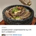 갈비명가 영양갈비탕 1kg 외 다양 5팩 총 5kg