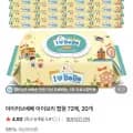 아이러브베베 아이보리 물티슈 72매 x 20팩, 총 1440매