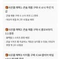 PS5 Pro 콘솔 외 다양, 디스크 드라이브 포함, 수량 1개
