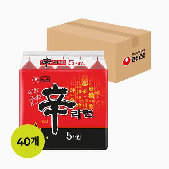 신라면 120g 외 다양 40개 1박스 26,341원