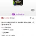 펩시 콜라 제로슈거 라임 190ml 외 60캔