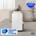 삼성 인버터 제습기 26년형 AY70H18100GVD 외 다양, 18L, 1등급, 총 1개