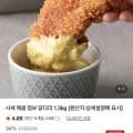 사세 매콤 점보 닭다리 3kg 외 다양 12개