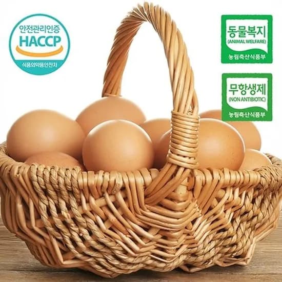 난각번호2번 유정란 외 다양, 12개, 1kg