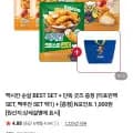 멕시코 순살치킨 4세트 + 타포린백 (외 다양) 4개