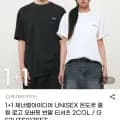 제너럴아이디어 쿨링 로고 반팔티 (남녀공용) 외 다양, 총 2개