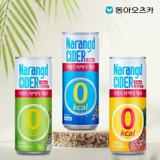 나랑드사이다 제로 245ml 외 30캔, 총 30개