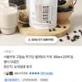 서울우유 고칼슘 무가당 블랙9곡 두유 190ml 외 다양 20팩 2kg