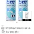 부르르 밀크소다 제로 250ml 컵 증정 포함 30캔