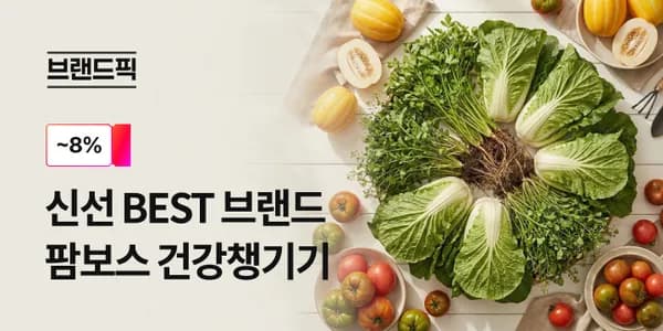 국내산 오이, 수박, 복숭아, 참외 외 다양 (총 4종, 수량 정보 별도)