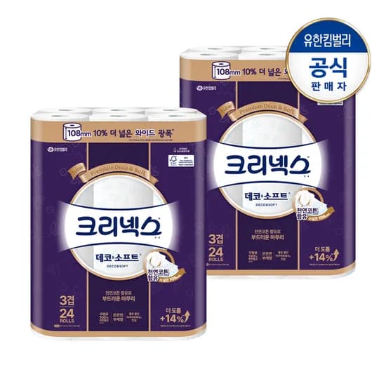 크리넥스 데코앤소프트 와이드 화장지 33m x 4롤 x 2팩 (29,910원/무료배송)2