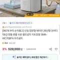 신일 창문형 에어컨 26년형 인버터 등급 SMA-WC70BFH (국민카드 502,550원/무료)1