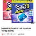 슈퍼딥큐 고농축 캡슐세탁세제 외 다양 00개입 + 100개입 6,900원