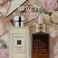 에스티로더 조말론 다양한 제품 할인전 (1만개)