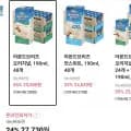 아몬드브리즈 오리지널 190ml 외 48개