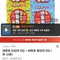 배홍동 비빔면 8입 외 다양 칼빔면 8입 16개