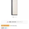 LG 스타일러 오브제컬렉션 SC5MBR42S 5벌