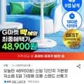 신일 12인치 기본형 저소음 5엽 스탠드 선풍기 외 다양 1개