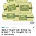 슈베스 위드코튼 유기농 순면커버 생리대 체험 20개 외 다양