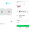 리안리 UNI FAN TL Wireless 화이트 3팩 외 다양
