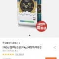 25년산 진주닮은쌀 새청무 특등급 20kg 외 다양