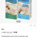 아몬드브리즈 오리지널/언스위트 90ml 외 다양 48팩, 24,900원