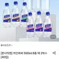 동아오츠카 라인바싸 스위트 500ml 외 다양 40개