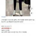 바쏘 S/S 네이비 스판 밴딩바지 (BS2PK72ANY) 외 다양, 수량 20개, 3.5kg