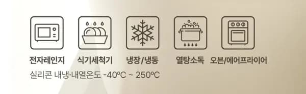 이지웨이 실리콘 찜기 멀티 1100ml 외 다양 3개