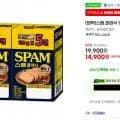 스팸 클래식 120g 외 다양 총 10개
