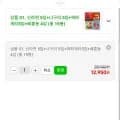 농심 신너짜배 1개