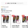 맥콜 제로 250mL 30캔