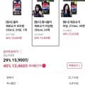 펩시 제로슈거 라임향 355ml 24캔