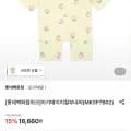 오가닉맘 7부내의세트(4,250원/유료배송)1