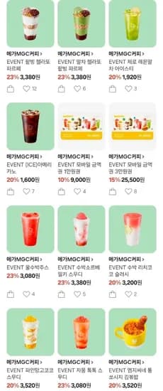 팥빙 파르페 외 여름음료 5종