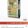신동진 쌀 20kg