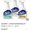 슈퍼딥큐 욕실세정제 500ml 2개