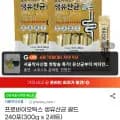 프로바이오틱스 생유산균 골드 240포