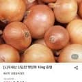 양파,시래기,샐러드,방울토마토,바지락,함박,다진마늘,당면,무파마,육개장,와치아테,낙곱새,고래사,사미헌,삼육,리챔,진라면,짜파게티,튀김우동 등 (다양/무료)