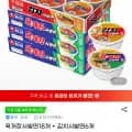 육개장 사발면 18개, 김치 사발면 6개
