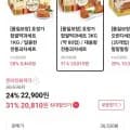 호정가 찹쌀약과 세트 3KG (약 80입)
