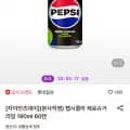 펩시콜라 제로슈거 라임 190ml 60캔