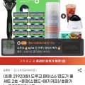 도루코 페이스6 면도기 풀세트 2호+메가커피+스탠드증정 (21,920원/무료)