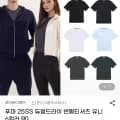 푸마 듀얼드라이 반팔티셔츠 유니 6컬러
